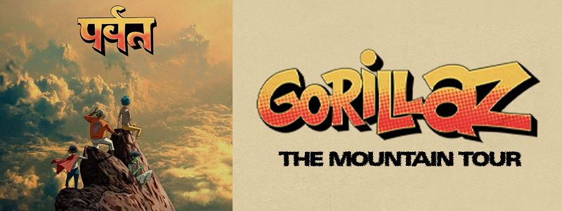 Aranžma Gorillaz (prevoz in vstopnica)